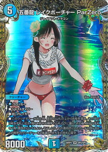 yX[p[SALEˑΏۏi|Cg10{12/11 01:59z fGE}X^[Y ܔԗ CN|[`[ ParZero yDM24-RP4 SP2/SP5 X[p[Az _A VOJ[h