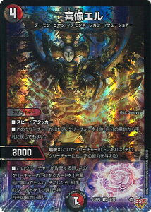 fGE}X^[Y 쑜G yDM25-RP2 9/77 x[Az א_vsא_II VOJ[h