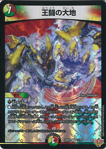 fGE}X^[Y ̑n yDM25-RP2 11/77 x[Az א_vsא_II VOJ[h