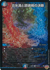 yX[p[SALEˑΏۏi|Cg10{12/11 01:59z fGE}X^[Y XQƒЂ̌f yDM25-RP2 S10/S11 X[p[Az א_vsא_II VOJ[h