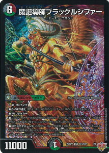 fGE}X^[Y atubNVt@[ yDM25-RP2 S11/S11 X[p[Az א_vsא_II VOJ[h