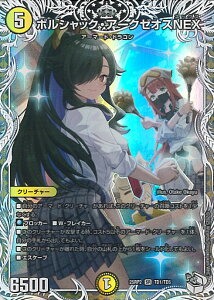 fGE}X^[Y {VbNEA[N[IXNEX yDM25-RP2 TD1/TD5 X[p[Az א_vsא_II VOJ[h