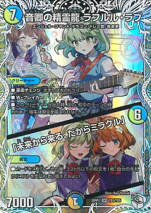 fGE}X^[Y ̐열 tEu/u痈A~Nv yDM25-RP2 TD3/TD5 X[p[Az א_vsא_II VOJ[h