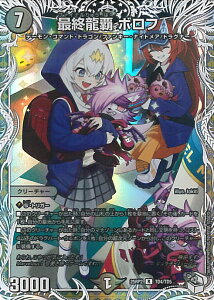 fGE}X^[Y ŏIe {t yDM25-RP2 TD4/TD5 Az א_vsא_II VOJ[h