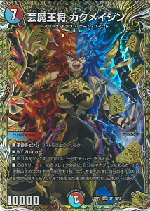 fGE}X^[Y | JNCW yDM25-RP2 SP1/SP5 ORz א_vsא_II VOJ[h