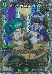 yX[p[SALEˑΏۏi|Cg10{12/11 01:59z fGE}X^[Y LASMWI yDM25-RP2 TR8/TR9 Az א_vsא_II VOJ[h