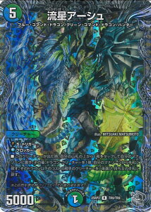 fGE}X^[Y A[V yDM25-RP2 TR9/TR9 Az א_vsא_II VOJ[h