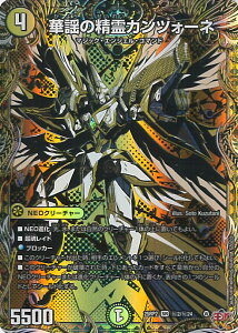 yX[p[SALEˑΏۏi|Cg10{12/11 01:59z fGE}X^[Y ؗw̐JcH[l yDM25-RP2 2/24 X[p[Az א_vsא_II VOJ[h