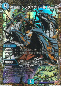 fGE}X^[Y Zԗ VbNXtH[ Par yDM25-RP2 3/24 X[p[Az א_vsא_II VOJ[h