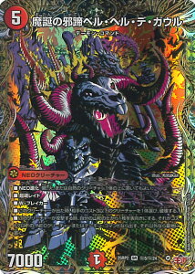 fGE}X^[Y a̎גxEwEfEKE yDM25-RP2 5/24 X[p[Az א_vsא_II VOJ[h