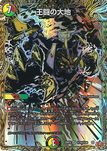 fGE}X^[Y ̑n yDM25-RP2 15/24 x[Az א_vsא_II VOJ[h
