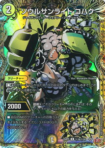 yX[p[SALEˑΏۏi|Cg10{12/11 01:59z fGE}X^[Y \ETCg RnN yDM25-RP2 16/24 Az א_vsא_II VOJ[h