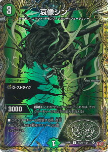 �y�X�[�p�[SALE�ˑΏۏ��i�|�C���g10�{��3/11 01:59���z �f���G���E�}�X�^�[�Y �����V�� �yDM25-RP2 ��20/��24 �A���R�����z �א_vs�א_II �V���O���J�[�h