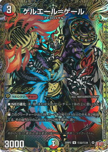 fGE}X^[Y QG[Q[ yDM25-RP2 22/24 ARz א_vsא_II VOJ[h