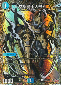 yX[p[SALEˑΏۏi|Cg10{12/11 01:59z fGE}X^[Y `zRml`` yDM25-RP2 23/24 Rz א_vsא_II VOJ[h