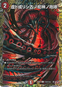 fGE}X^[Y gVÃm֐_mK yDM25-RP2 24/24 Rz א_vsא_II VOJ[h