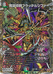 fGE}X^[Y atubNVt@[ yDM25-RP2 12/24 X[p[Az א_vsא_II VOJ[h