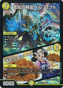 fGE}X^[Y xz̐ytFNg/MNV[E`[W[ yDM25-EX1 1/89 X[p[Az ӍՃqCBEST VOJ[h