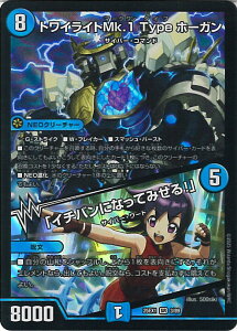 fGE}X^[Y gCCgMk.1 Type z[K/uC`oɂȂĂ݂Iv yDM25-EX1 3/89 X[p[Az ӍՃqCBEST VOJ[h