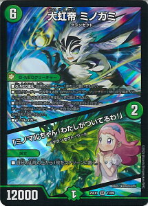 yX[p[SALEˑΏۏi|Cg10{12/11 01:59z fGE}X^[Y  ~mK~/u~m}I킽ĂIv yDM25-EX1 11/89 X[p[Az ӍՃqCBEST 