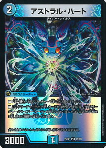 fGE}X^[Y AXgEn[g yDM25-EX1 22/89 x[Az ӍՃqCBEST VOJ[h