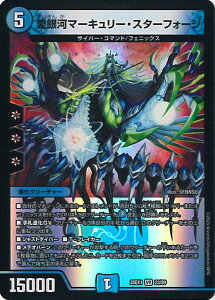 fGE}X^[Y ̓}[L[EX^[tH[W yDM25-EX1 23/89 x[Az ӍՃqCBEST VOJ[h