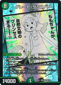 fGE}X^[Y O[gEOXp[ yDM25-EX1 MC5/MC10 X[p[Az ӍՃqCBEST VOJ[h