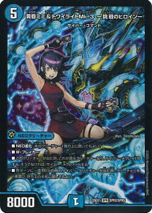 yX[p[SALEˑΏۏi|Cg10{12/11 01:59z fGE}X^[Y ~~gCCgMk.3 -̃qC- yDM25-EX1 SPR2/SPR5 SPRz ӍՃqCBEST VOJ[h