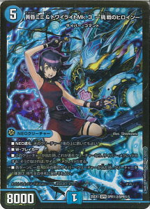 fGE}X^[Y ~~gCCgMk.3 -̃qC- yDM25-EX1 SPR2/SPR5 SPRz ӍՃqCBEST VOJ[h