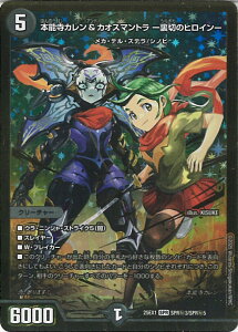 fGE}X^[Y {\JJIX}g -؂̃qC- yDM25-EX1 SPR3/SPR5 SPRz ӍՃqCBEST VOJ[h