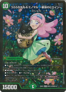 yX[p[SALEˑΏۏi|Cg10{12/11 01:59z fGE}X^[Y 炩~m} -g̃qC- yDM25-EX1 SPR4/SPR5 SPRz ӍՃqCBEST VOJ[h