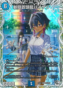 fGE}X^[Y aBoCP yDM25-EX1 PR3/PR5 X[p[Az ӍՃqCBEST VOJ[h