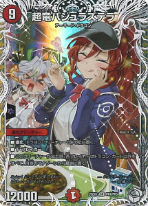 yX[p[SALEˑΏۏi|Cg10{12/11 01:59z fGE}X^[Y oWYe yDM25-EX1 PR4/PR5 X[p[Az ӍՃqCBEST VOJ[h