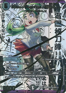 fGE}X^[Y {\JJIX}g -؂̃qC- yDM25-EX1 SPR3/SPR5 SPRz ӍՃqCBEST VOJ[h