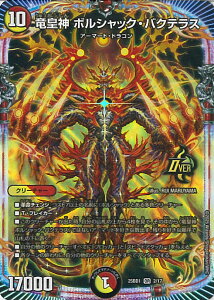 yX[p[SALEˑΏۏi|Cg10{12/11 01:59z fGE}X^[Y c_ {VbNEoNeX yDM25-BD1 2/17 ORz h[pY权fbL {VbN̏ VOJ[h