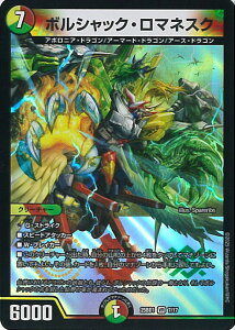 fGE}X^[Y {VbNE}lXN yDM25-BD1 7/17 x[Az h[pY权fbL {VbN̏ VOJ[h