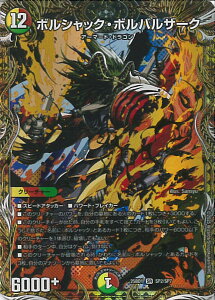 yX[p[SALEˑΏۏi|Cg10{12/11 01:59z fGE}X^[Y {VbNE{oU[N yDM25-BD1 SP2/SP7 X[p[Az h[pY权fbL {VbN̏ VO