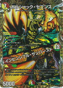 fGE}X^[Y {VbNEZuX/CrVuETo[Xg yDM25-BD1 SP7/SP7 Az h[pY权fbL {VbN̏ VOJ[h