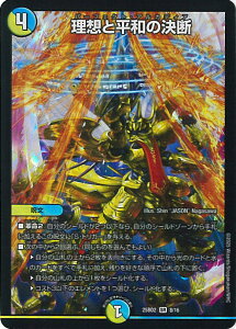 fGE}X^[Y zƕǎf yDM25-BD2 8/16 X[p[Az h[pY权fbL AJfBAX̏ VOJ[h