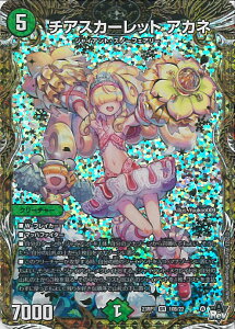 fGE}X^[Y `AXJ[bg AJl yDM23-RP1 10B/22 X[p[Az oL VOJ[h