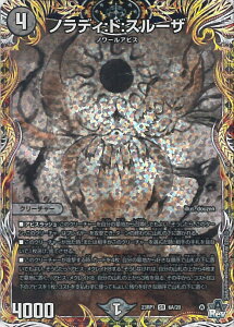 yubNtCf[I|Cg10{11/27 01:59z fGE}X^[Y mfBFhFX[U yDM23-RP1 6A/20 X[p[Az oL VOJ[h