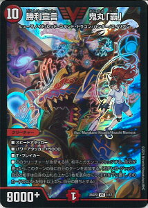 fGE}X^[Y 錾 Sہuev yDM25-SP2 1/17 rNg[Az ͂X|[cIt[hJbv!! VOJ[h