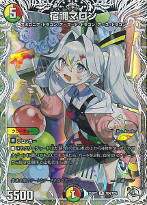 yX[p[SALEˑΏۏi|Cg10{12/11 01:59z fGE}X^[Y hH} yDM25-SP2 TD4/TD5 Az ͂X|[cIt[hJbv!! VOJ[h