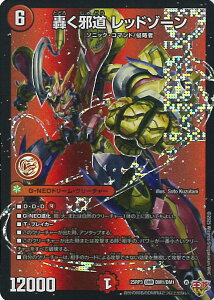 fGE}X^[Y ד bh][ yDM25-RP3 DM1/DM1 DMRz א_vsc VOJ[h