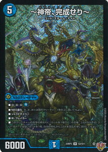 fGE}X^[Y `_A` yDM25-RP3 S2/S11 X[p[Az א_vsc VOJ[h