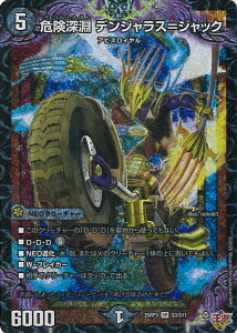 fGE}X^[Y 댯[ fWXWbN yDM25-RP3 S3/S11 X[p[Az א_vsc VOJ[h