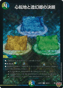 fGE}X^[Y S]nƓ̌f yDM25-RP3 S8/S11 X[p[Az א_vsc VOJ[h