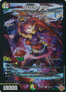 fGE}X^[Y uGGv-001 yDM25-RP3 S9/S11 X[p[Az א_vsc VOJ[h