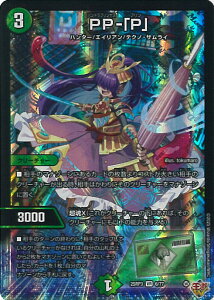 fGE}X^[Y PP-uPv yDM25-RP3 6/77 x[Az א_vsc VOJ[h