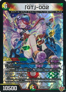 fGE}X^[Y uGTv-002 yDM25-RP3 8/77 x[Az א_vsc VOJ[h